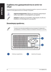 Страница 42