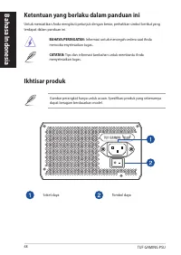 Страница 48