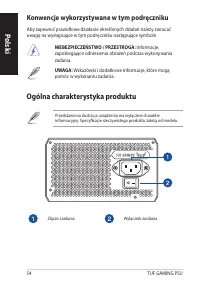 Страница 54