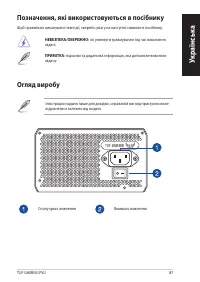 Страница 87