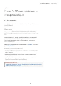 Страница 47