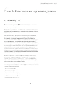 Страница 53