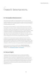 Страница 59