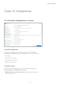 Страница 73