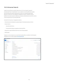 Страница 77