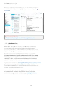 Страница 82