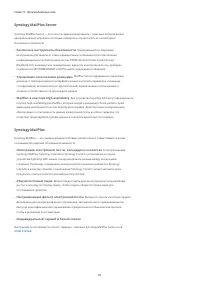 Страница 84