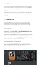 Страница 88