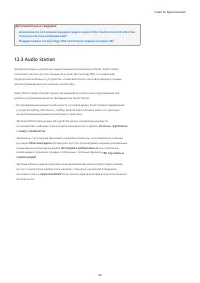 Страница 89