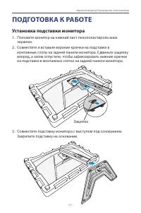 Страница 17