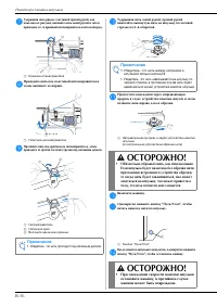 Страница 26