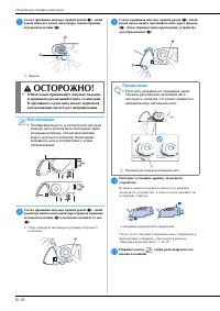 Страница 28