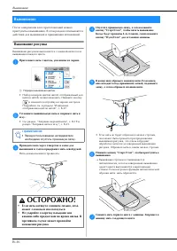 Страница 46