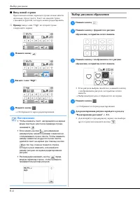 Страница 52