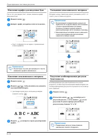 Страница 58