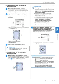 Страница 67