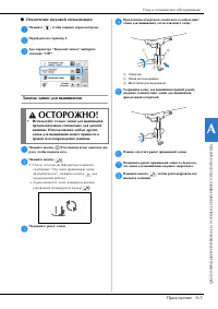 Страница 89