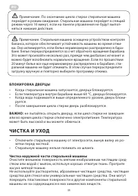 Страница 35