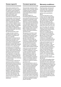 Страница 59