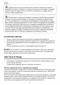 Страница 35