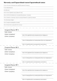 Страница 63