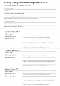 Страница 63