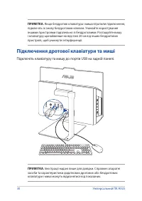 Страница 30