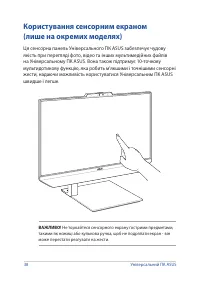 Страница 38