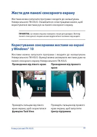 Страница 39