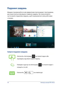 Страница 50