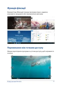 Страница 51