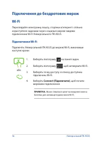 Страница 56