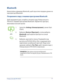 Страница 57