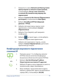 Страница 59