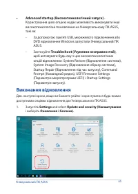 Страница 65