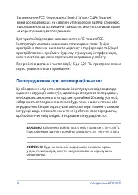 Страница 68