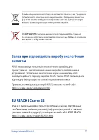 Страница 71