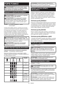 Страница 29
