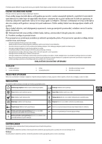 Страница 105