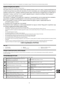 Страница 147