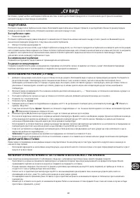 Страница 149