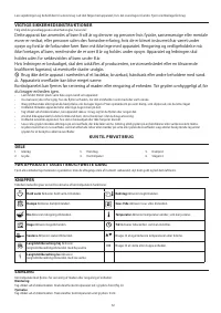 Страница 52