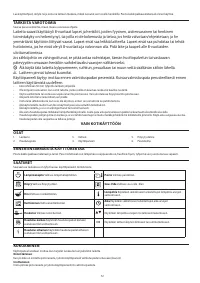 Страница 72