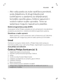 Страница 49