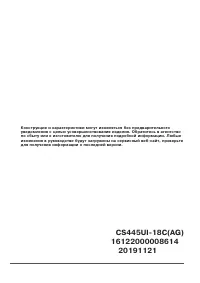 Страница 37