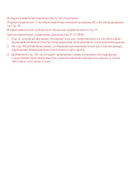 Страница 39