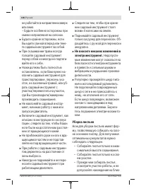 Страница 148