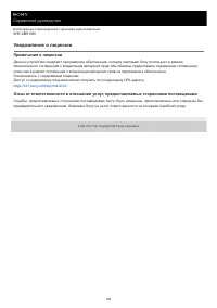 Страница 108