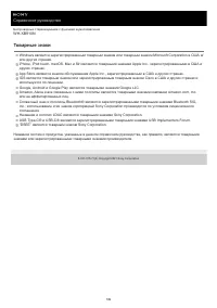 Страница 109