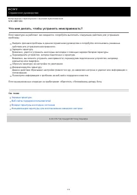 Страница 111